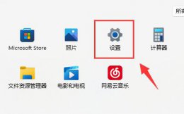 win11电脑vt开启方法 windows11怎么开启vt