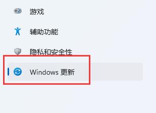 win11电脑vt开启方法
