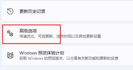win11电脑vt开启方法