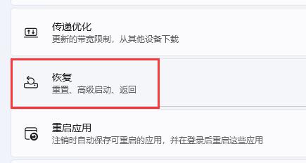 win11电脑vt开启方法
