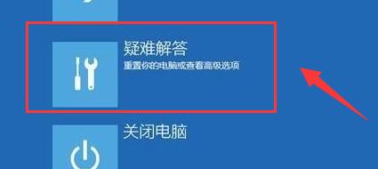 win11电脑vt开启方法