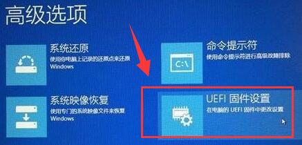 win11电脑vt开启方法