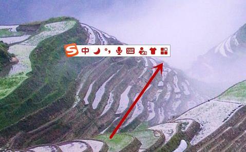 搜狗输入法设置打字的时候显示出拼音教程