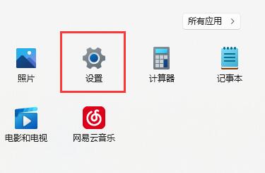 win11自带显示fps打开方法