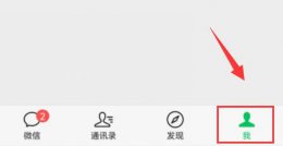 视频号可以私信吗 微信视频号私信有提示吗介绍