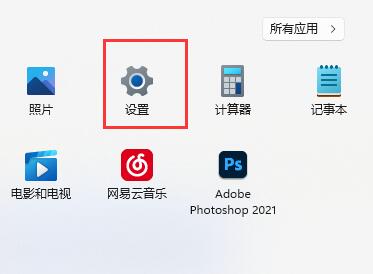 xgp版本掠食简体中文更改方法