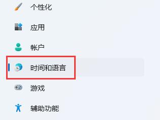 xgp版本掠食简体中文更改方法