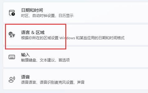 xgp版本掠食简体中文更改方法