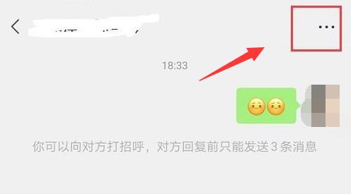 微信视频号私信关闭方法