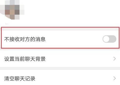 微信视频号私信关闭方法