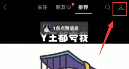 微信视频号话题功能使用方法