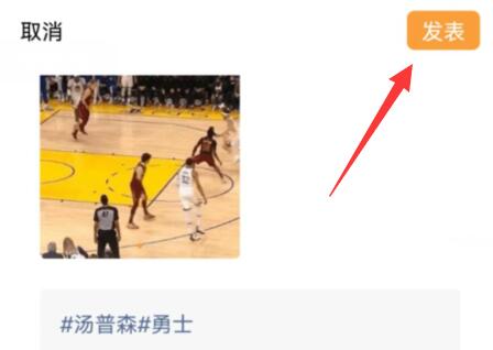 微信视频号话题功能使用方法