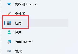 win11自带浏览器主页被篡改解决教程