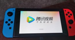 switch可以看剧吗 switch可以看电影吗详细介绍