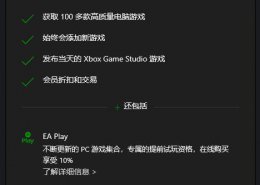 xgpu怎么买最划算 xgpu和xgp哪个好详细介绍