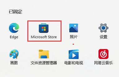 win11自带浏览器不小心删了解决教程