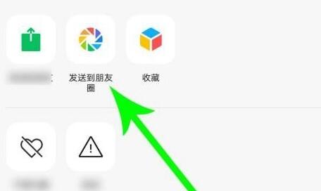 微信视频号发微信朋友圈能看到吗介绍