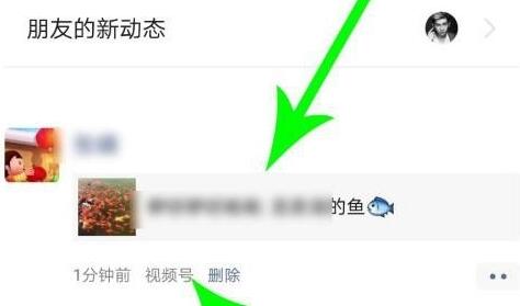微信视频号发微信朋友圈能看到吗介绍