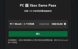 xgp电脑上能用吗详细介绍 只有pc买xgp能玩什么游戏