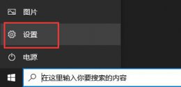 xgp下载太慢 xgp下载速度慢解决教程