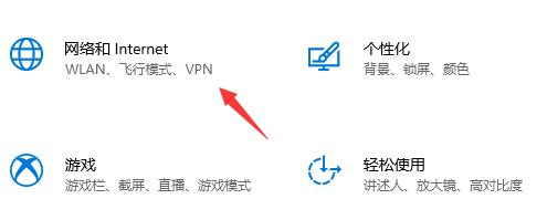 xgp下载速度慢解决教程
