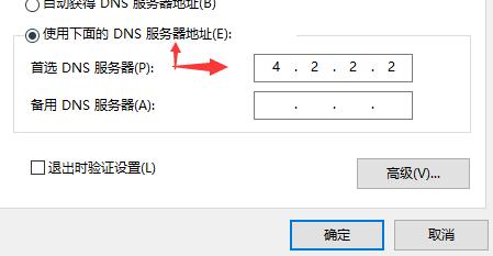 xgp下载速度慢解决教程