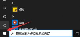 xgp下载安装方法 xgp下载不了游戏