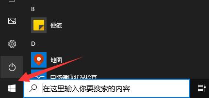 xgp下载安装方法