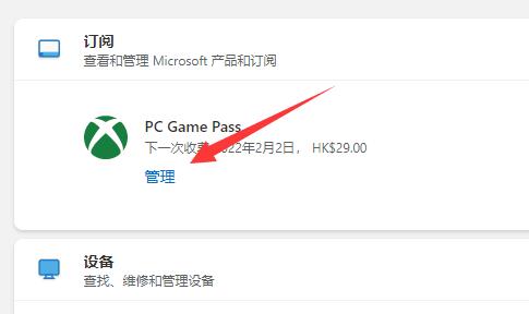 xgp三个月后xgpu还能升级么介绍