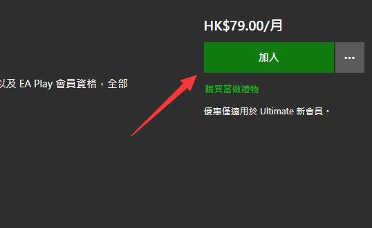 xgp三个月后xgpu还能升级么介绍