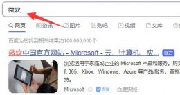 Xgp取消自动续费方法 xsmax怎么取消自动续费