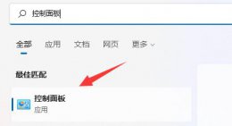 win11打游戏任务栏总显示出来 win11玩游戏弹出任务栏解决教程