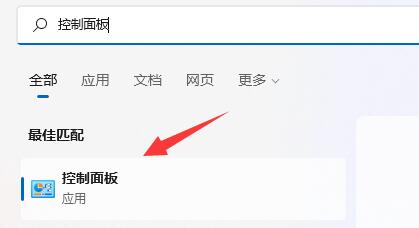 win11玩游戏弹出任务栏解决教程