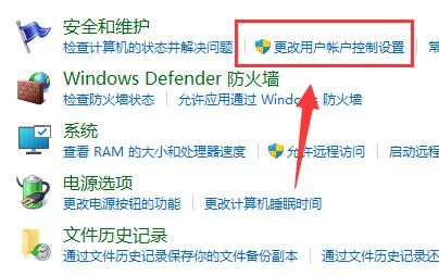 win11玩游戏弹出任务栏解决教程