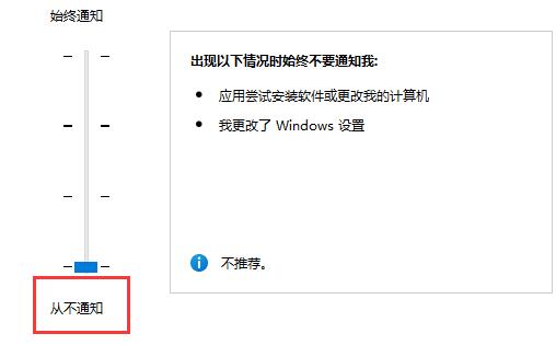win11玩游戏弹出任务栏解决教程