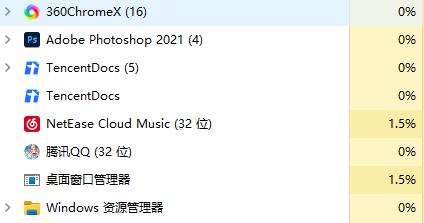 win11玩游戏弹出任务栏解决教程