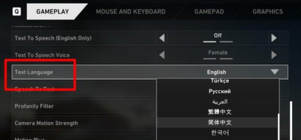 xgp喋血复仇设置中文方法