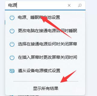 win11玩游戏掉帧解决教程