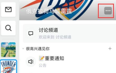 qq频道机器人申请方法