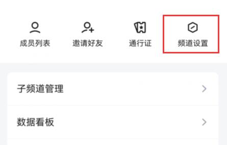 qq频道机器人申请方法