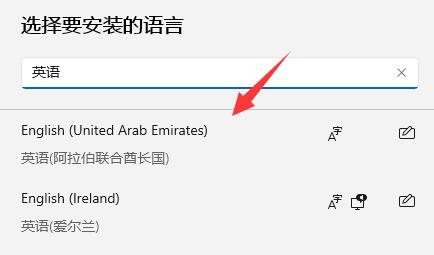 win11玩游戏老是弹出输入法解决教程
