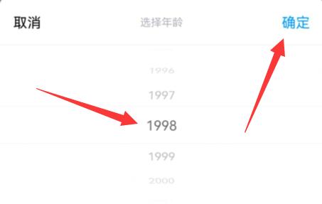 qq频道隐藏年龄设置方法