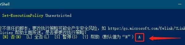 win11安全中心无法打开跳出来应用选择解决教程