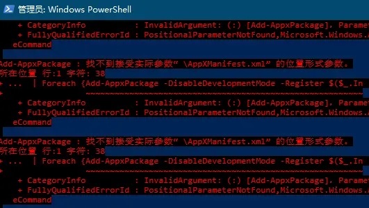 win11安全中心无法打开跳出来应用选择解决教程