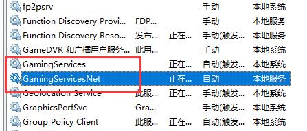 xgp错误代码0x000001解决教程