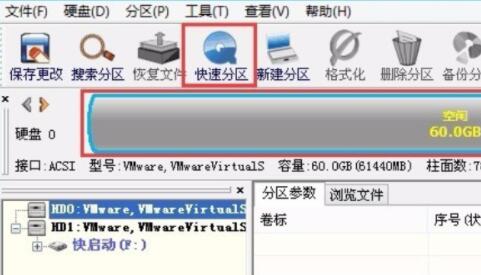 u盘装系统后重启时无法进入系统解决教程