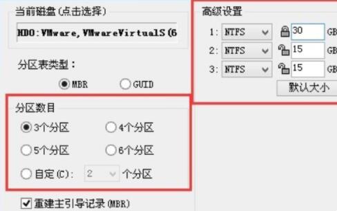 u盘装系统后重启时无法进入系统解决教程