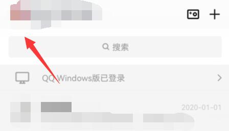 qq频道聊天记录删除方法