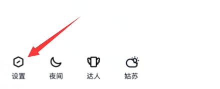qq频道聊天记录删除方法