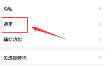 qq频道聊天记录删除方法